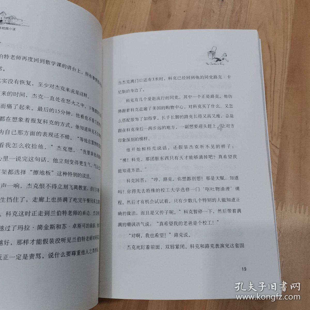 吕剑枫委员：全面推进全区新能源特色产业发展