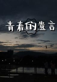 坦克连