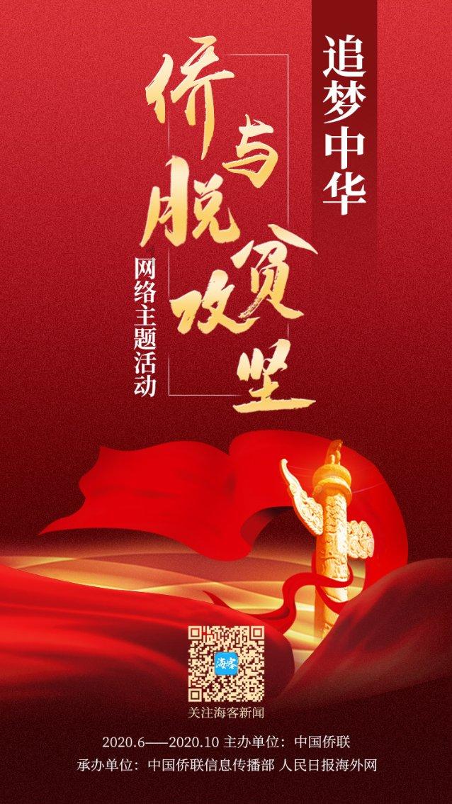 拯救自行车冠军