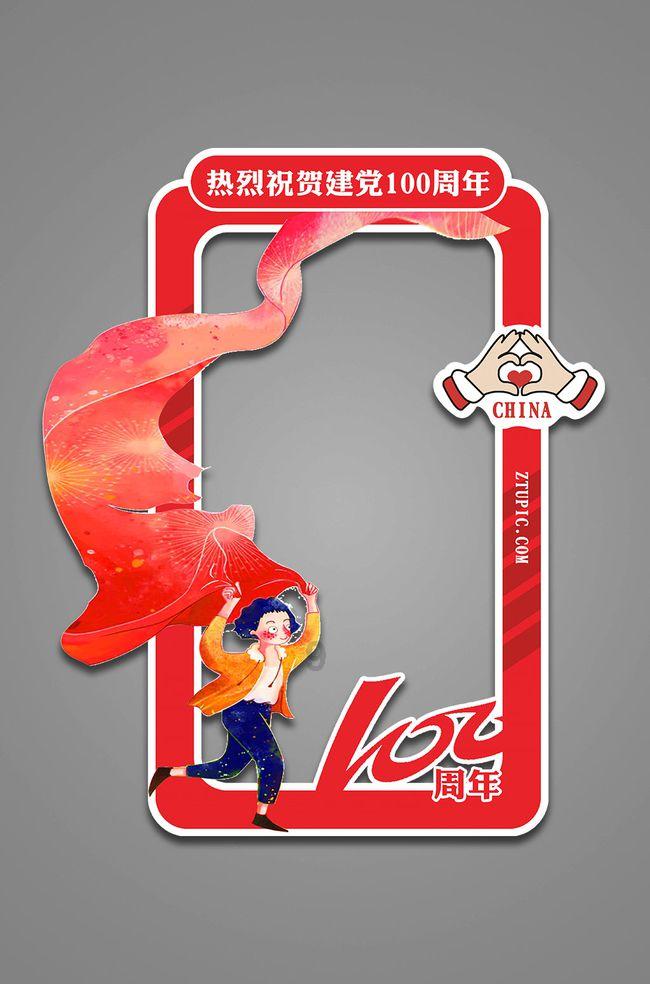 质量效应2