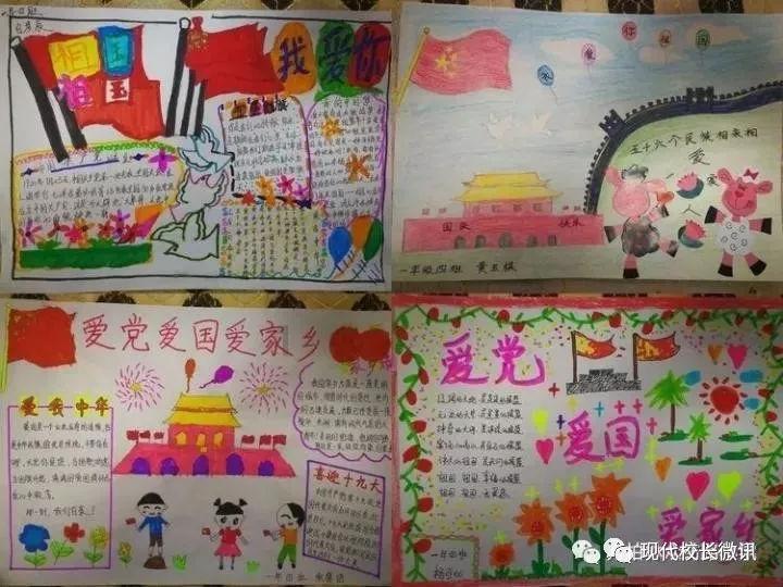 under control 和in control 在用法上有什么区别吗游戏画面